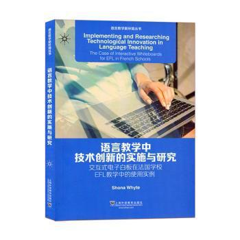 语言学习和教学中的数字游戏 PDF下载 免费 电子书下载