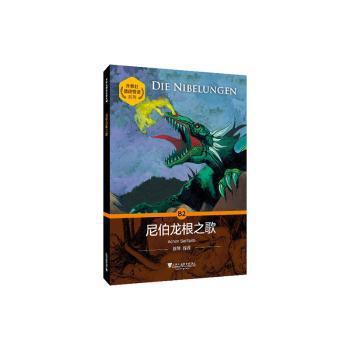 语言教学中技术创新的实施与研究:交互式电子白板在法国学校EFL教学中的使用实例:the case of interactive whiteboards for EFL in French schools PDF下载 免费 电子书下载