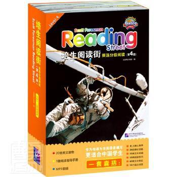 英语词霸（中级版）下册 PDF下载 免费 电子书下载