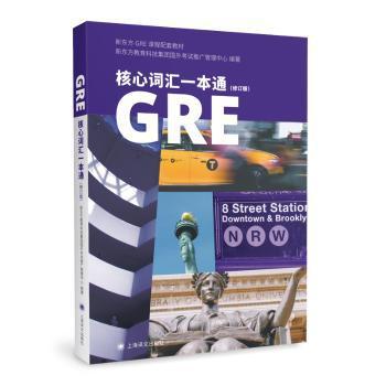 培生阅读街英语分级阅读（第4级） PDF下载 免费 电子书下载