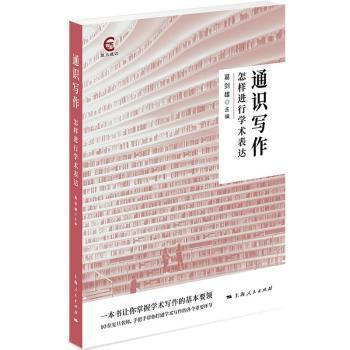 英语词霸（中级版）下册 PDF下载 免费 电子书下载