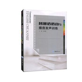 GRE核心词汇一本通 PDF下载 免费 电子书下载