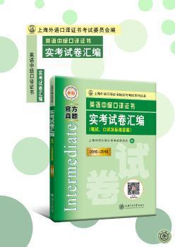 北京地区察合台文古籍保护整理研究 PDF下载 免费 电子书下载