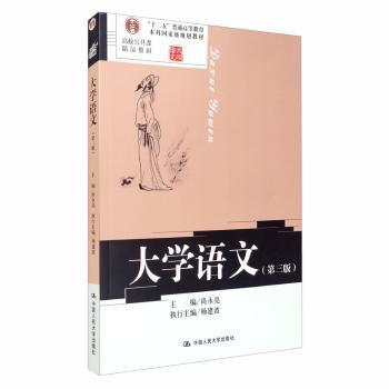 365个世界各地好故事:上册:Ⅰ PDF下载 免费 电子书下载