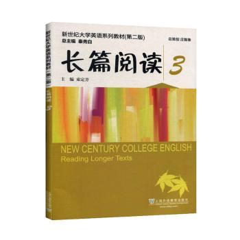 句法问题研究:从功能语言学到语言类型学:from functional linguistics to linguis to linguistic typology PDF下载 免费 电子书下载