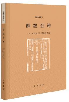 佤语语法标注文本 PDF下载 免费 电子书下载