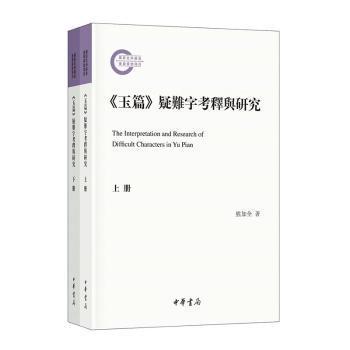 句法问题研究:从功能语言学到语言类型学:from functional linguistics to linguis to linguistic typology PDF下载 免费 电子书下载