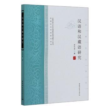 最新全国高等学校应用能力B级考试历年真题及详解 PDF下载 免费 电子书下载