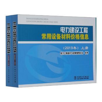 宋代产权制度研究 PDF下载 免费 电子书下载