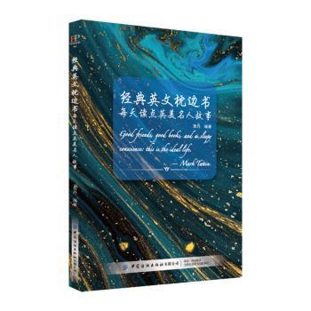 小永哥说美国留学(十大案例解析3+1文书写作法) PDF下载 免费 电子书下载