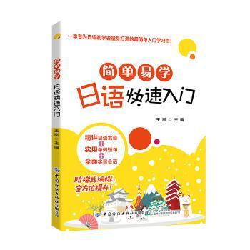 汉语和汉藏语研究 PDF下载 免费 电子书下载