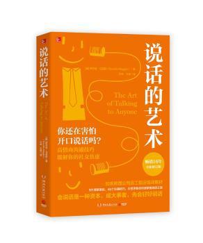 2021MBA MPA MPAcc MEM管理类联考高分指南写作真题(第8版共2册)/高教版2021高分指南系列 PDF下载 免费 电子书下载