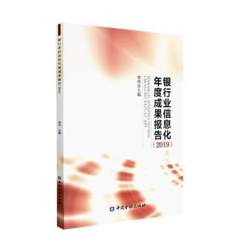 世界保险史话 PDF下载 免费 电子书下载