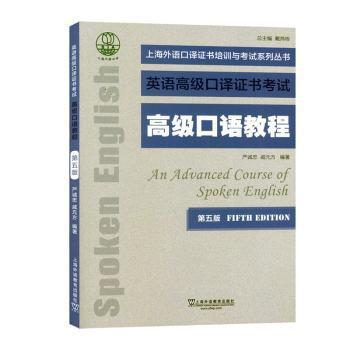 猫头鹰布布森林冒险英文故事（第一辑） PDF下载 免费 电子书下载