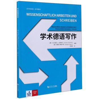 高级阅读教程 PDF下载 免费 电子书下载