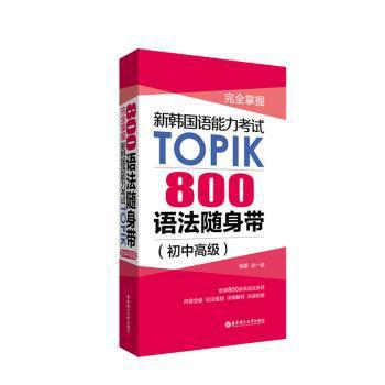 大学外语不断线课程体系建构研究 PDF下载 免费 电子书下载