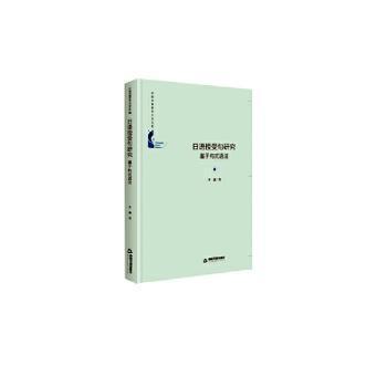 完全掌屋:新韩国语能力考试TOPIK 10000单词随身带:初中高级 PDF下载 免费 电子书下载