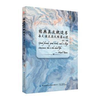 新韩国语能力考试TOPIKⅡ中高级考试大纲+真题演练 PDF下载 免费 电子书下载