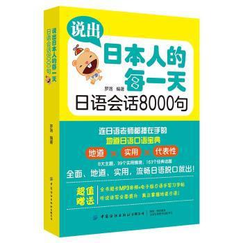 衔接理论视角下英语政治演讲语篇的连贯性研究 PDF下载 免费 电子书下载