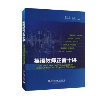 语言类型学集刊（第二辑） PDF下载 免费 电子书下载