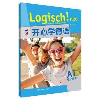 新世纪大学英语(第二版)阅读教程:4:4:学生用书:Student PDF下载 免费 电子书下载