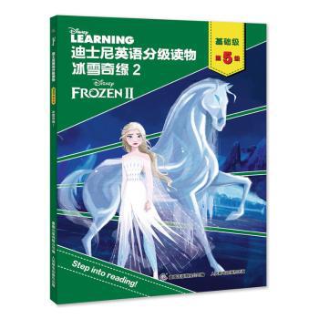 新世纪大学英语(第二版)阅读教程:4:4:学生用书:Student PDF下载 免费 电子书下载