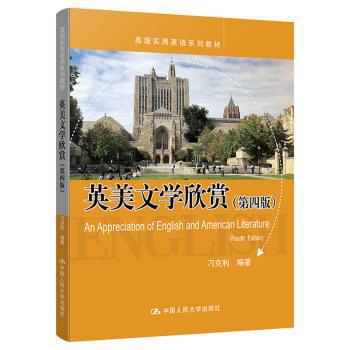 迪士尼英语分级读物 基础级 第5级·怪兽大学 PDF下载 免费 电子书下载