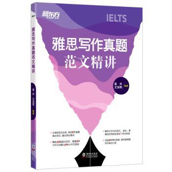 迪士尼英语分级读物 基础级 第5级·怪兽大学 PDF下载 免费 电子书下载