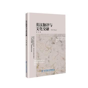 小学生汉语（全3册） PDF下载 免费 电子书下载