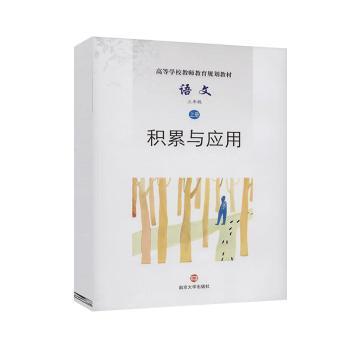 汉语言学新视界:2020(总第5期) PDF下载 免费 电子书下载