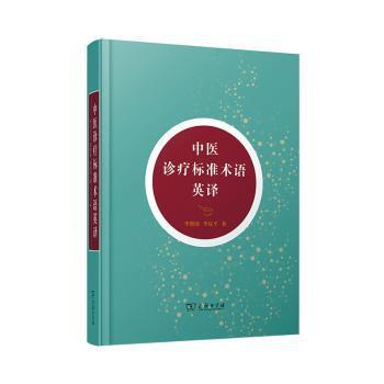 汉语史学报（第二十二辑） PDF下载 免费 电子书下载