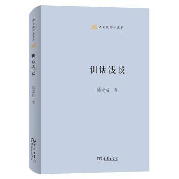 外国语文研究——新媒体、新问题与新思考 PDF下载 免费 电子书下载