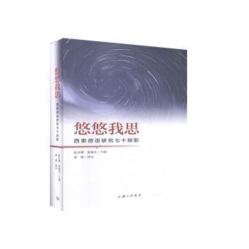 文学视阈下的英语教学研究 PDF下载 免费 电子书下载