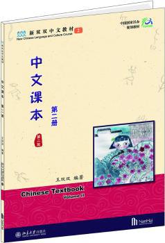 给孩子的日语启蒙书:轻松认50音图 PDF下载 免费 电子书下载