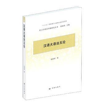 中文课本:第二册:Volune Ⅱ PDF下载 免费 电子书下载