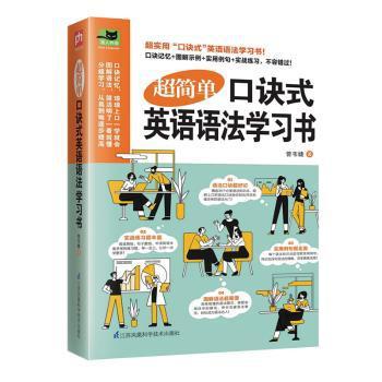 明清儒家士大夫翻译会通研究 PDF下载 免费 电子书下载