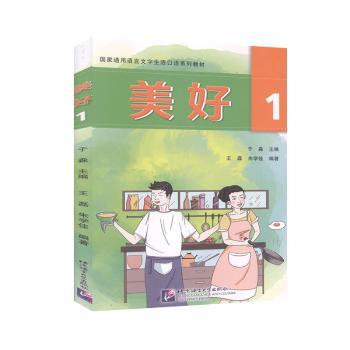 小学中文:二年级:课本:Grade 2:Textbook PDF下载 免费 电子书下载