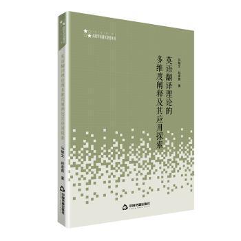 小学中文:二年级:课本:Grade 2:Textbook PDF下载 免费 电子书下载