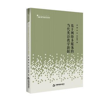 小学中文:二年级:课本:Grade 2:Textbook PDF下载 免费 电子书下载