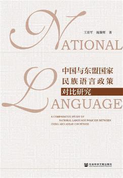 跨文化视域下的当代英语教学新探 PDF下载 免费 电子书下载