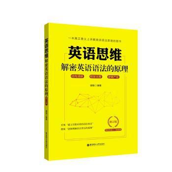 李欣频的文案课 PDF下载 免费 电子书下载