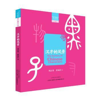 “石破天经”大嘴吧:考研单词篇（全2册） PDF下载 免费 电子书下载