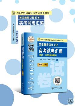 “石破天经”大嘴吧:GRE单词篇（全2册） PDF下载 免费 电子书下载