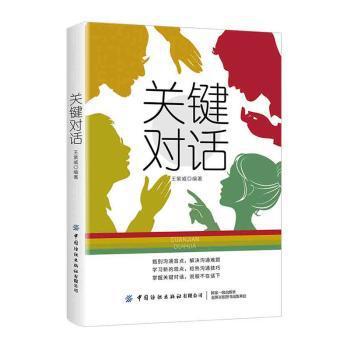 英语高级口译证书实考试卷汇编（2016~2019） PDF下载 免费 电子书下载