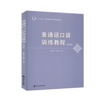 沉默的世界不寂寞:跨文化交际视角下的手语翻译:intercultural communication for sign lanquage [i.e.language] interpreters PDF下载 免费 电子书下载