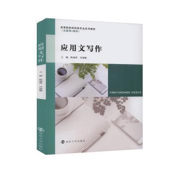 地狱必须打开，如红玫瑰：H.D.抒情诗选（英汉对照） PDF下载 免费 电子书下载