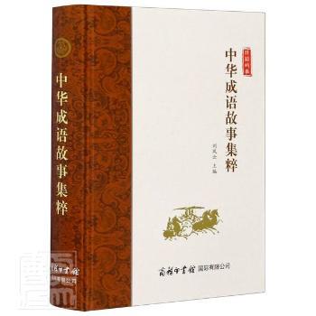 积极心理学视角下的中国英语学习者情绪智力和课堂情绪研究 PDF下载 免费 电子书下载