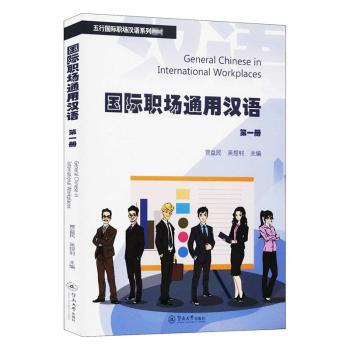 积极心理学视角下的中国英语学习者情绪智力和课堂情绪研究 PDF下载 免费 电子书下载