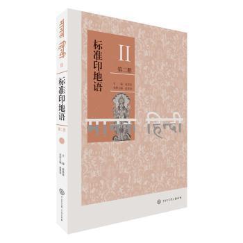 博观实用英语:大学英语写作:a coursebook in college English writing PDF下载 免费 电子书下载