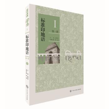 博观实用英语:大学英语写作:a coursebook in college English writing PDF下载 免费 电子书下载